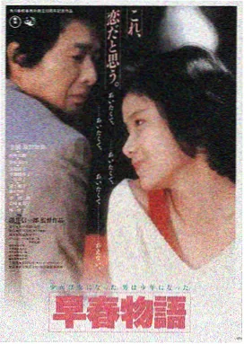 前度电影完整版粤语原声在线观看