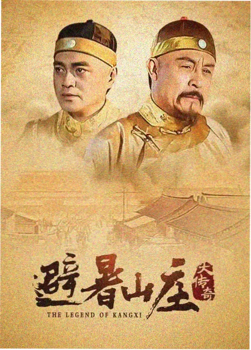 去有风的地方完整版剧集