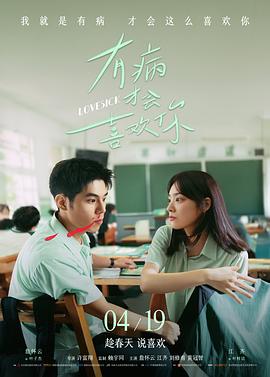 重庆森林完整版在线观看